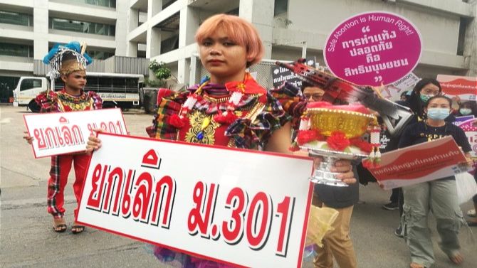 Featured image for “Newsletter: The abortion law in Thailand has been expanded”