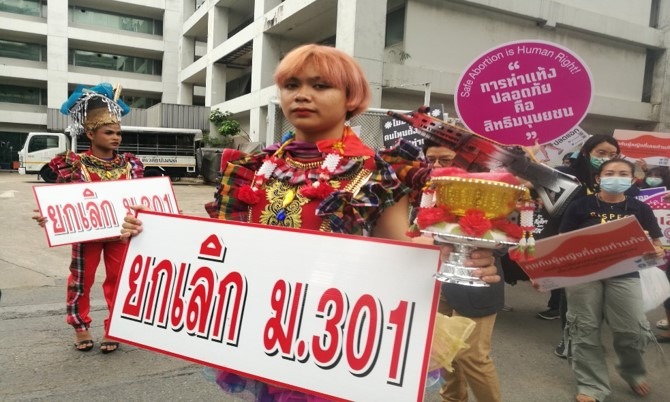 Featured image for “Women’s Groups Fight for Better Access to Abortion in Thailand”