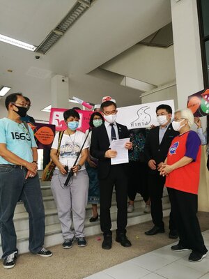 Featured image for “TAMTANG PUSHES FOR IMPROVED ACCESS TO ABORTION IN THAILAND DURING COVID-19 PANDEMIC”